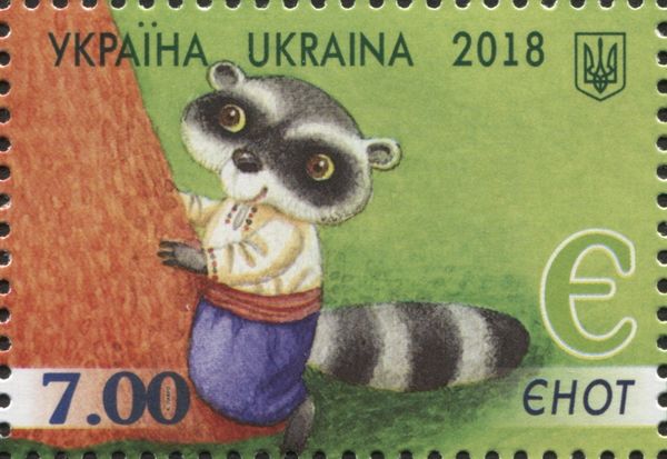 Raccon