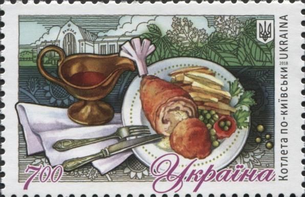 Ukrainian Gastronomy : Chicken Kiev