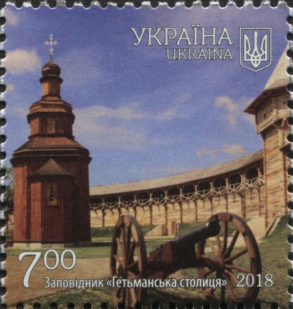 Reserve 'Hetman Capital'