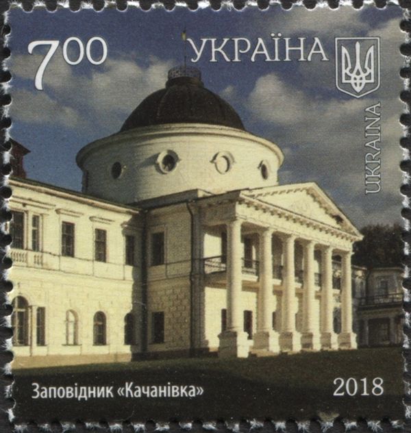 Reserve 'Kachanivka'