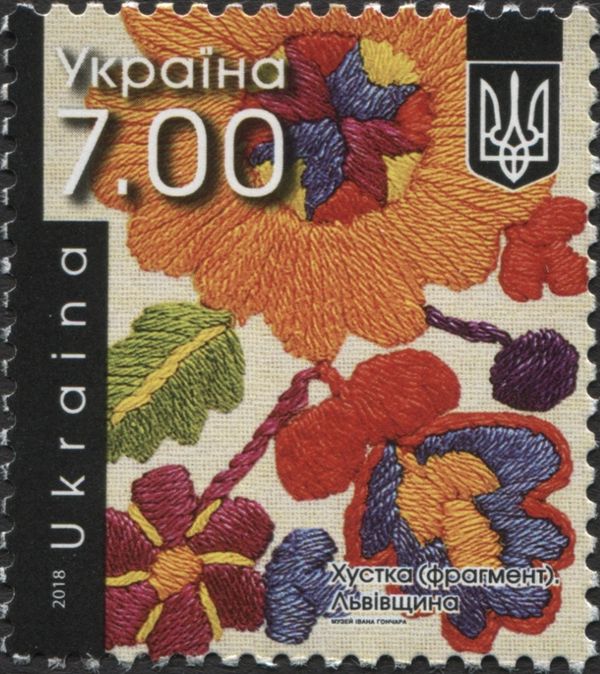 Shawl (detail). Lviv region