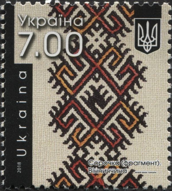 Shirt (detail), Vinnytsia region