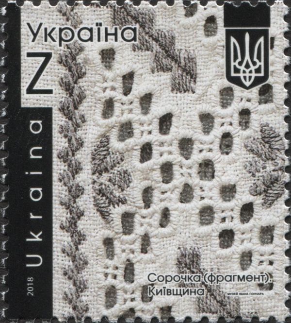 Shirt (detail), Kyiv region