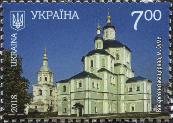 Holy Resurrection Cathedral, Sumy