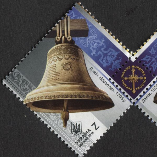 Mazera, Bell of the Cathedral of St. Sofia, Kiev