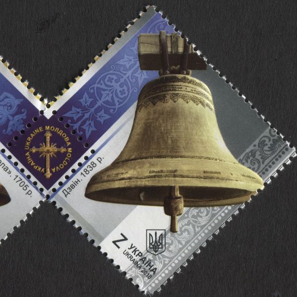 Bell of the Metropolitan Cathedral of the Nativity, Chişinău
