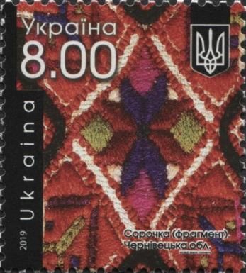 Traditional Textiles