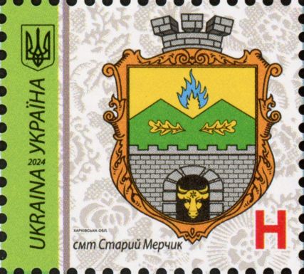 Coat of Arms of Stariy Merchik