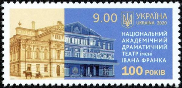 Ivan Franko National Drama Theater Centenary