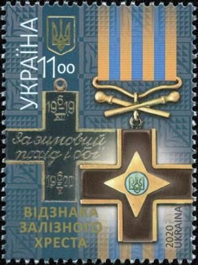 Iron Cross of Ukraine Medal, Centenary