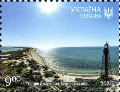 View of Dzharylhach Island