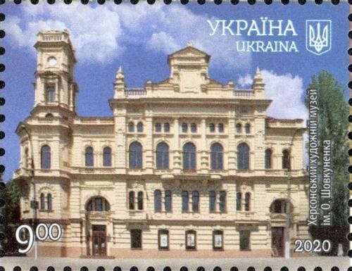 Kherson Museum of Art