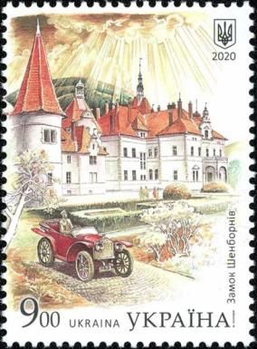 Schönborn Palace, Chynadiyovo
