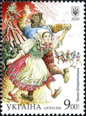 Polka Dance