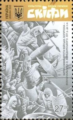 Detail of Frieze depicting Scythians in Battle