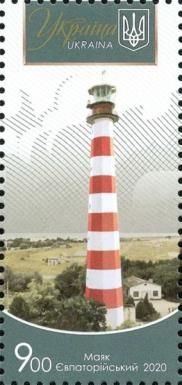 Yevpatoriiskyi Lighthouse