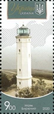 Byriuchyi Lighthouse