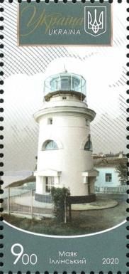 Illinskyi Lighthouse