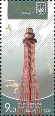 Stanislav-Adzhyholskyi Lighthouse