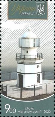 Mehanomskyi Lighthouse
