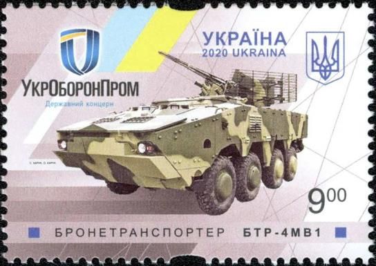 BTR-4 MB1 Armored Personnel Carrier