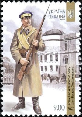 Bohdan Khmelnytskiy Cossacks