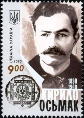 Kyrylo Osmak, Anti-Soviet Independence Activist