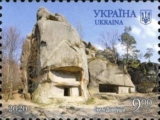 Dovbush Rock Houses