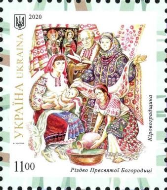 Christmas of the Blessed Virgin (Kirovograd Region)