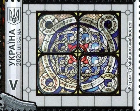 Stained Glass from Church of the Heart of Jesus