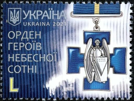 Order of the Heroes of the Heavenly Hundred