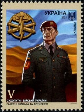 Missile Troops and Artillery