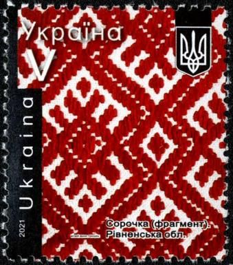 Embridery from Rivne Oblast
