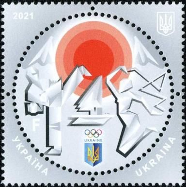 2020 Summer Olympic Games, Tokyo 2021
