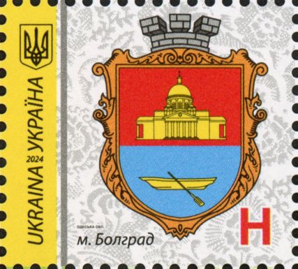 Coat of Arms of Bolhrad