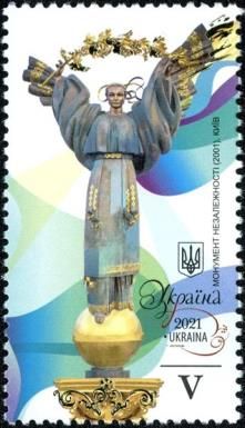 Independence Monument, Kiev, 20th Anniversary