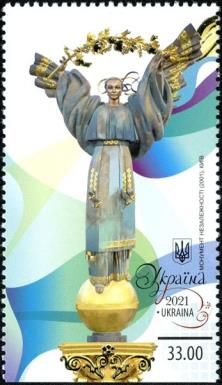 Independence Monument, Kiev, 20th Anniversary