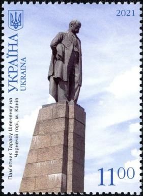 Taras Shevchenko Monument, Kaniv