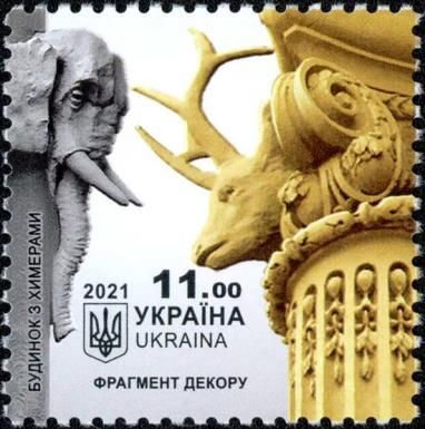 Detail of Chimera