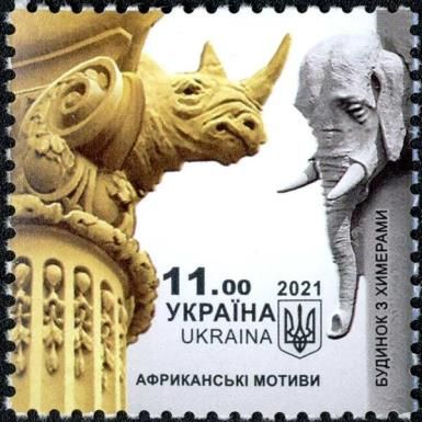 Detail of Chimera