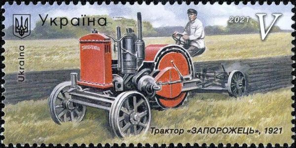 Zaporozhets Tractor, 1921