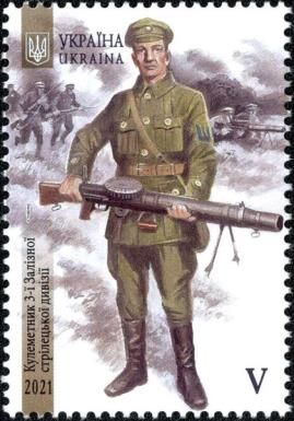 Third Iron Rifle Division