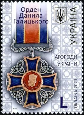 Order of Danylo Halitskyi