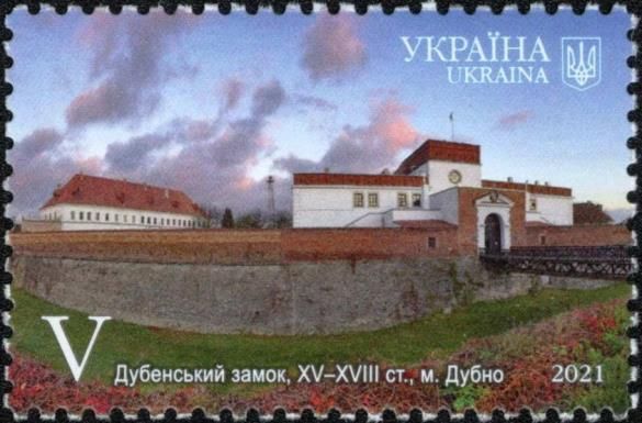Dubno Castle