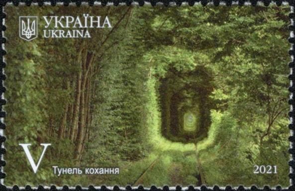 Kokhannya Tunnel, Klevan