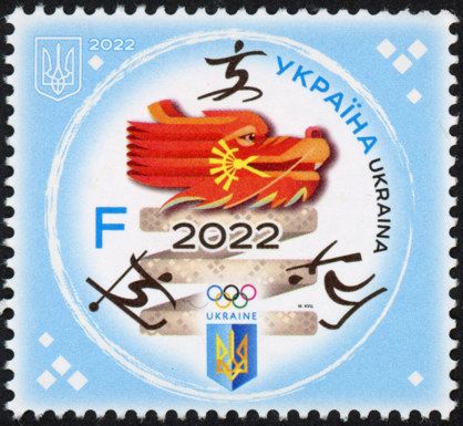2022 Winter Olympic Games, Beijing
