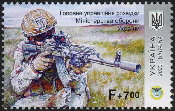 Main Directorate of Intelligence of the Ministry of Defense