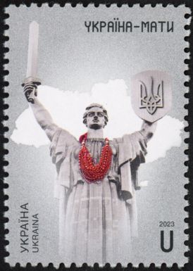 Ukrainian Motherland Monument, Kyiv