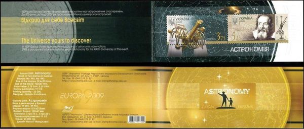 Europa-2009. Astronomy