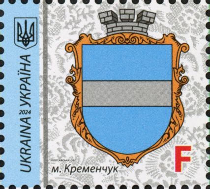 Coat of Arms of Kremenchuk